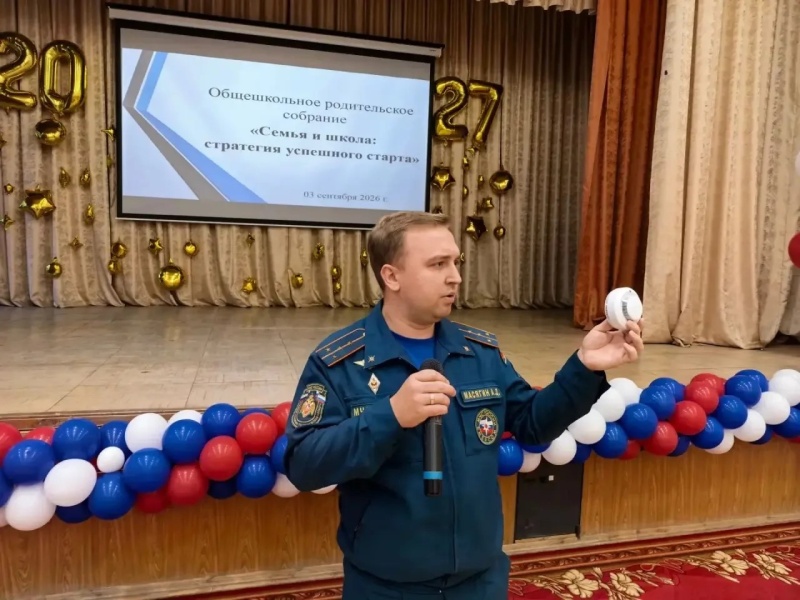 На родительском собрании в гимназии Воскресенска напомнили правила безопасности в быту 