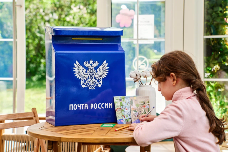 Почта России и АНО «Развитие парков» запустили проект с тематическими открытками