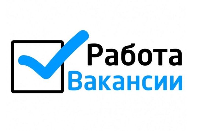 МБУ «Благоустройство и озеленение» городского округа Воскресенск приглашает на работу