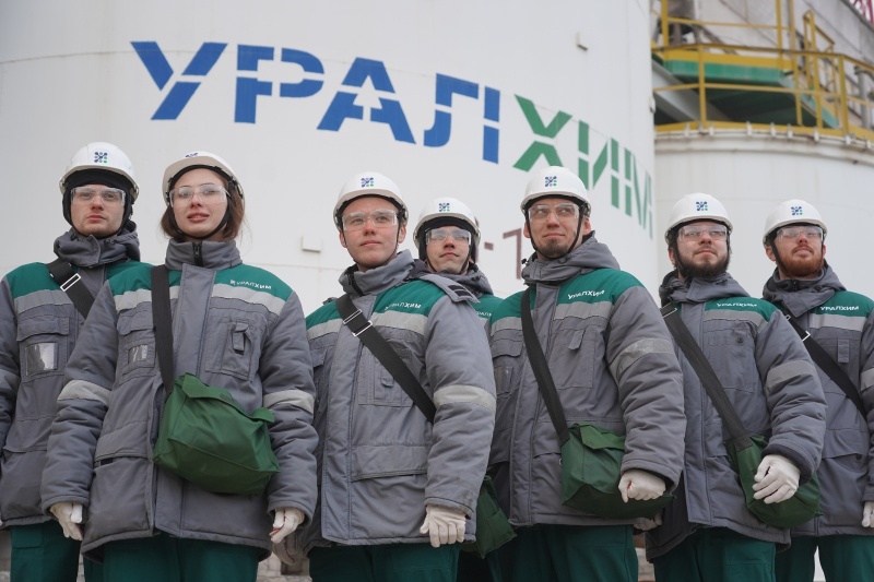 «Уралхим» признан одним из лучших работодателей для молодых специалистов
