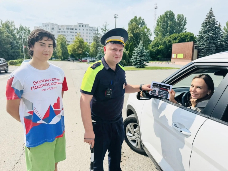 На дорогах Воскресенска провели профилактическое мероприятие «Дистанция»