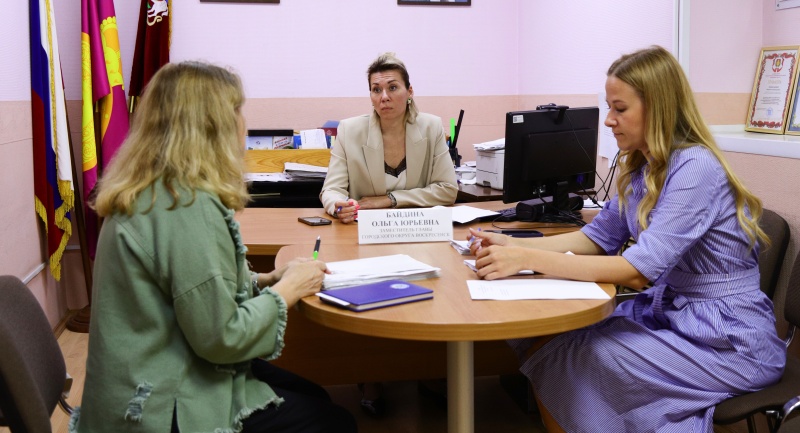 В администрации городского округа Воскресенск прошёл приём граждан 