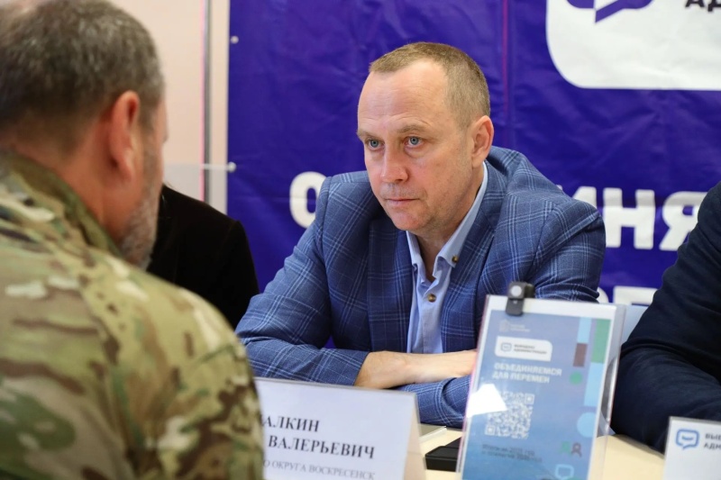 В городском округе Воскресенск провели выездную администрацию 