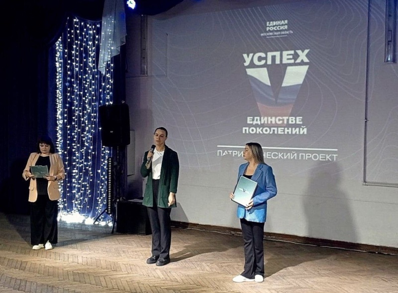 В посёлке городского округа Воскресенск в честь Дня Героев Отечества прошёл памятный вечер 