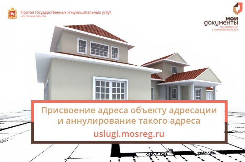 Для удобства жителей 