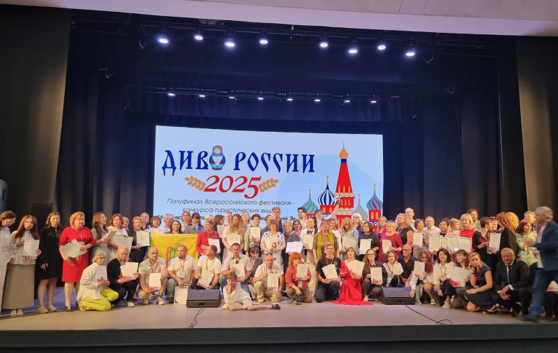 Продлён срок приёма заявок на Всероссийский фестиваль-конкурс туристических видеопрезентаций «Диво России» 