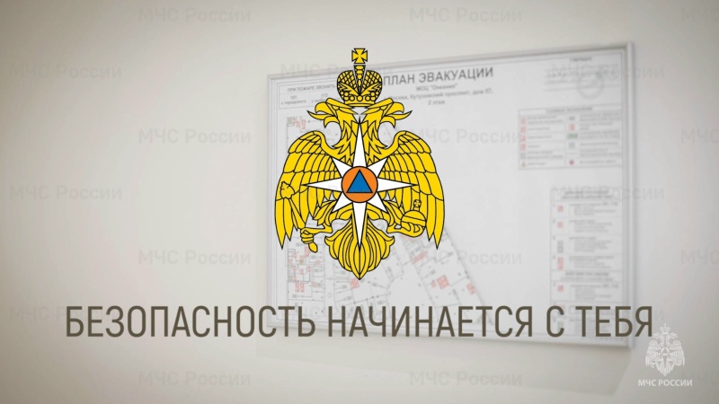Пожар — одна из самых опасных чрезвычайных ситуаций
