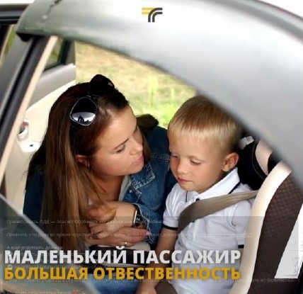 Вниманию водителей!
