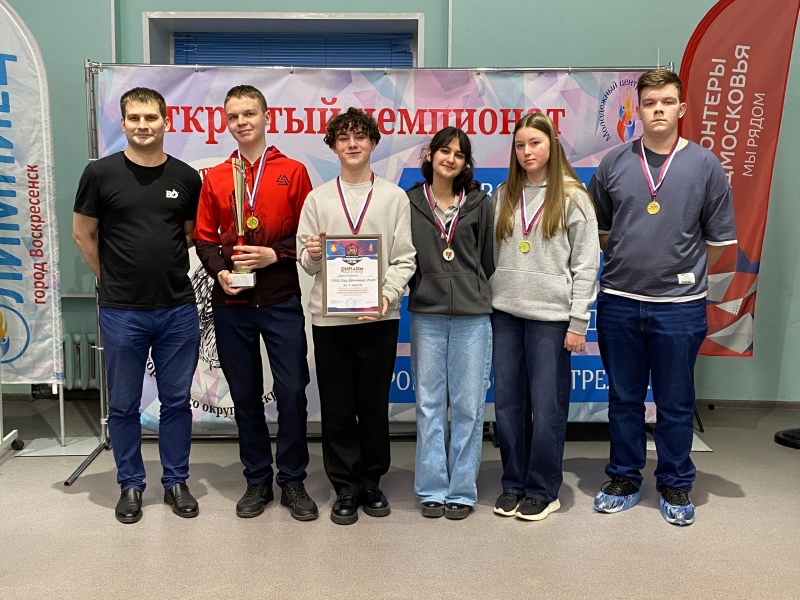 Для воскресенских школьников провели интеллектуальное мероприятие 