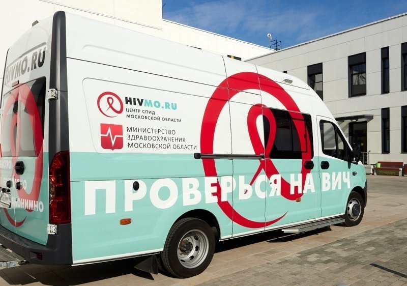 В Воскресенске будет работать передвижная лаборатория 