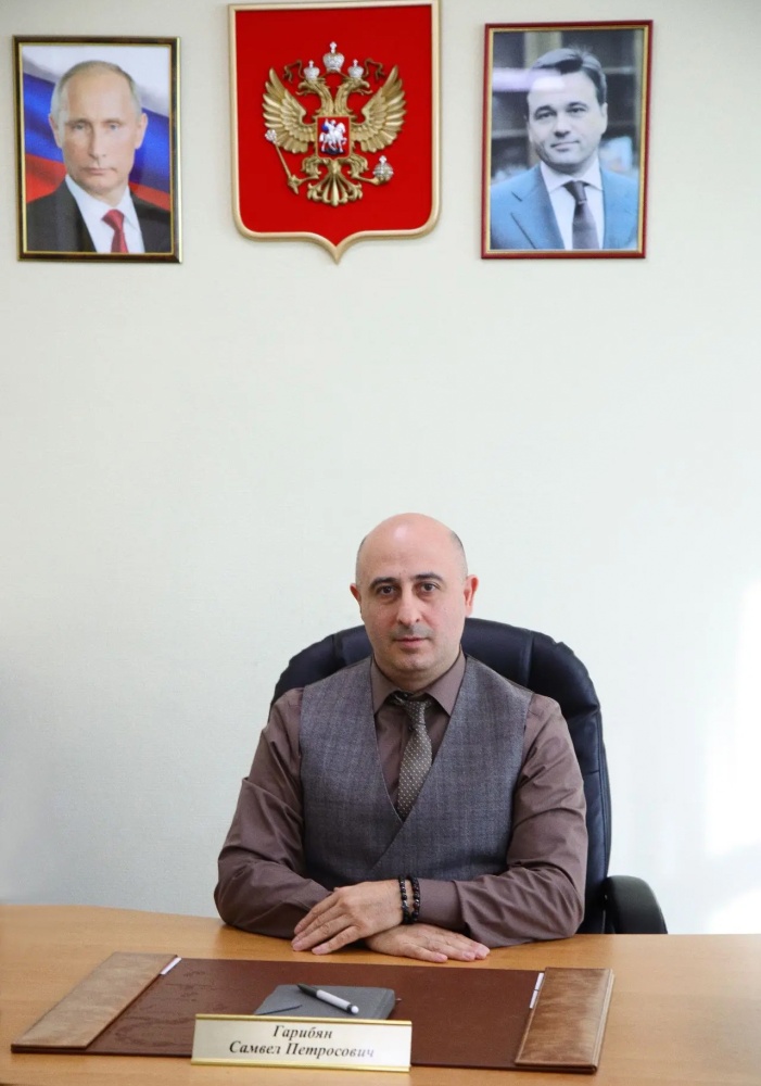 Гарибян Самвел Петросович