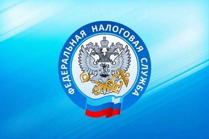 Приглашаем налогоплательщиков принять участие в вебинаре