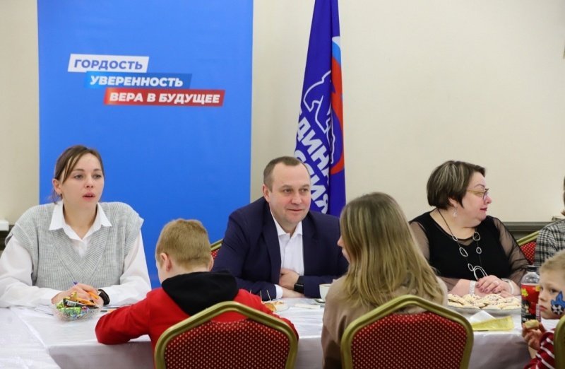Глава городского округа Воскресенск встретился с многодетными семьями участников СВО