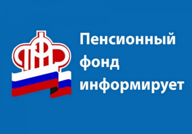 Большинство заявлений на выплату 10 тысяч рублей в августе будет сформировано автоматически