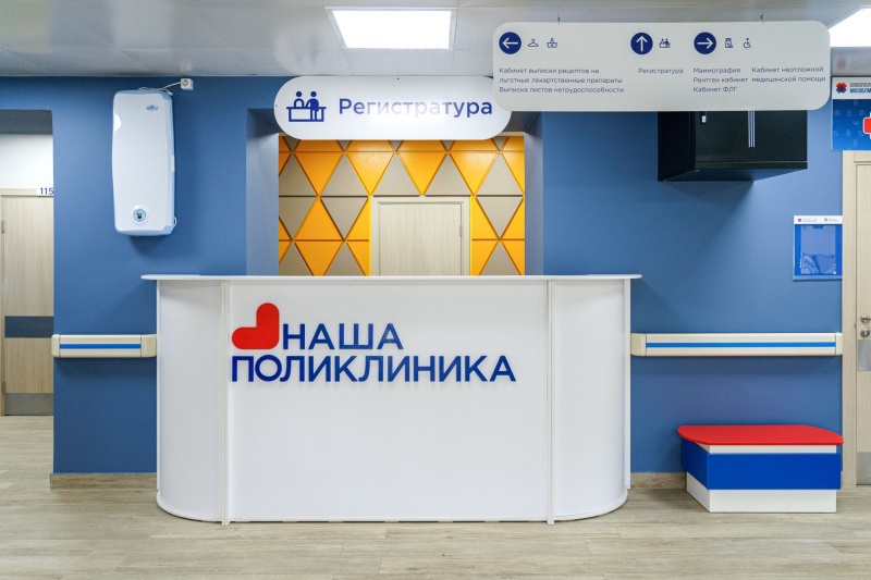 Как в Воскресенске записаться на медико-психологическое консультирование? 
