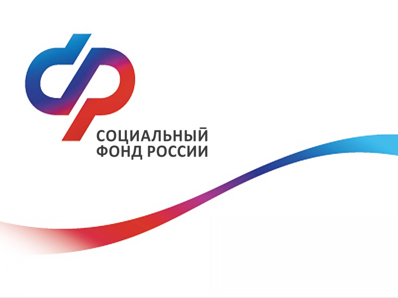 Отделение СФР по Москве и Московской области выдало более 1,6 миллиона сертификатов на материнский капитал 