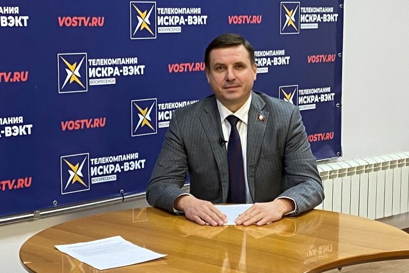Евгений Аксаков выступил на воскресенском телеканале «Искра-ВЭКТ»