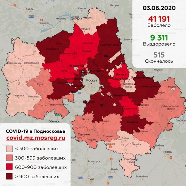 Более 9,3 тысячи человек вылечились от коронавируса в Подмосковье 