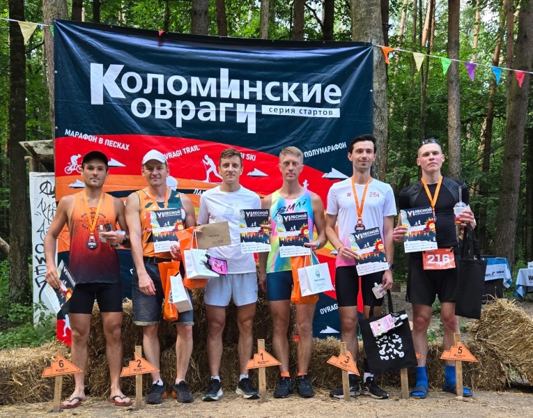 Сотрудники филиала «ВМУ» в Воскресенске стали победителями ежегодного марафона
