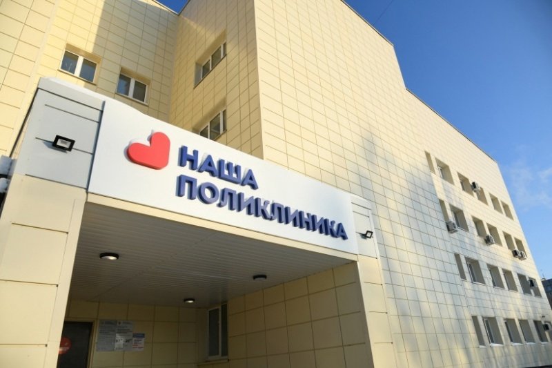 ГАУЗ МО "Воскресенская первая районная больница» больница" информирует