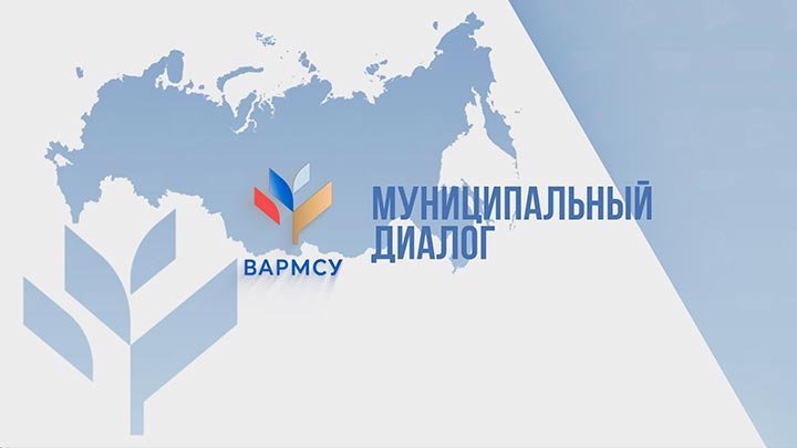 Проект муниципалитеты