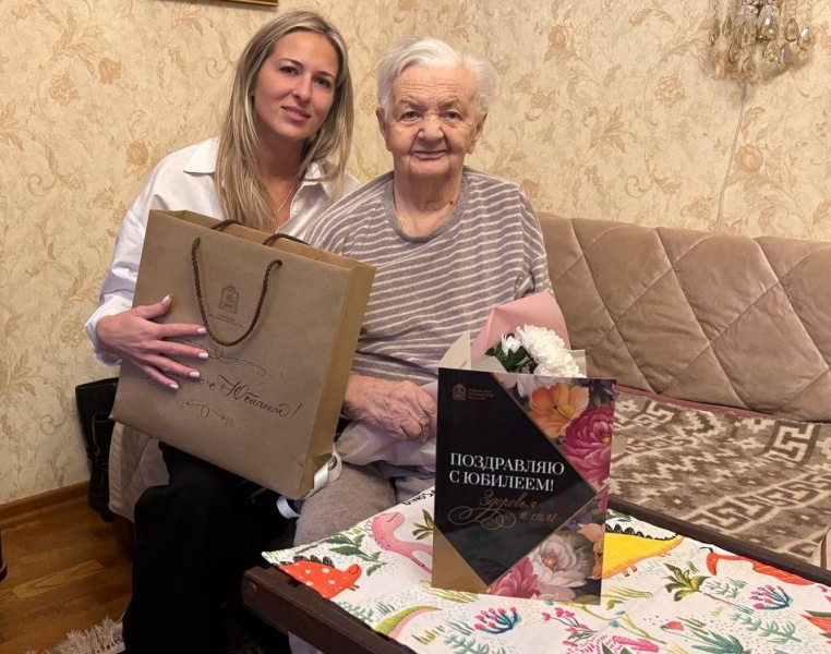 Жительницу Воскресенска поздравили с юбилеем 