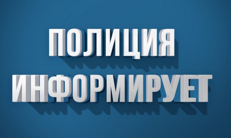 Осторожно: мошенники!