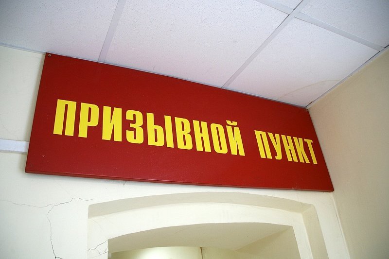 С Днём сотрудников военных комиссариатов! 