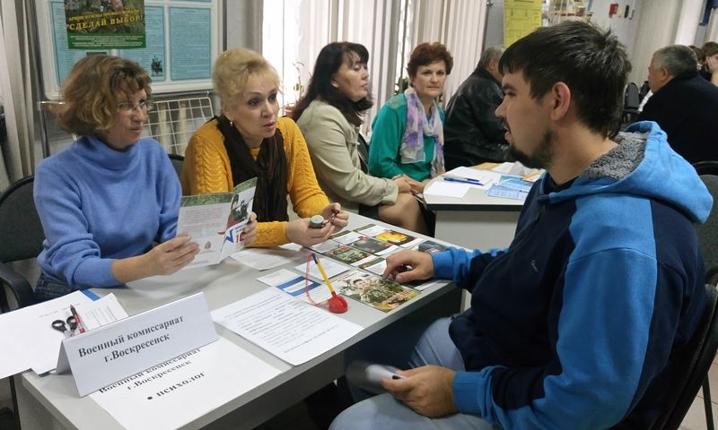 Работа в воскресенском нижегородской. Биржа труда Егорьевск. Центр занятости Егорьевск. Ярмарка вакансий Егорьевск. Ярмарка вакансий Воскресенск.