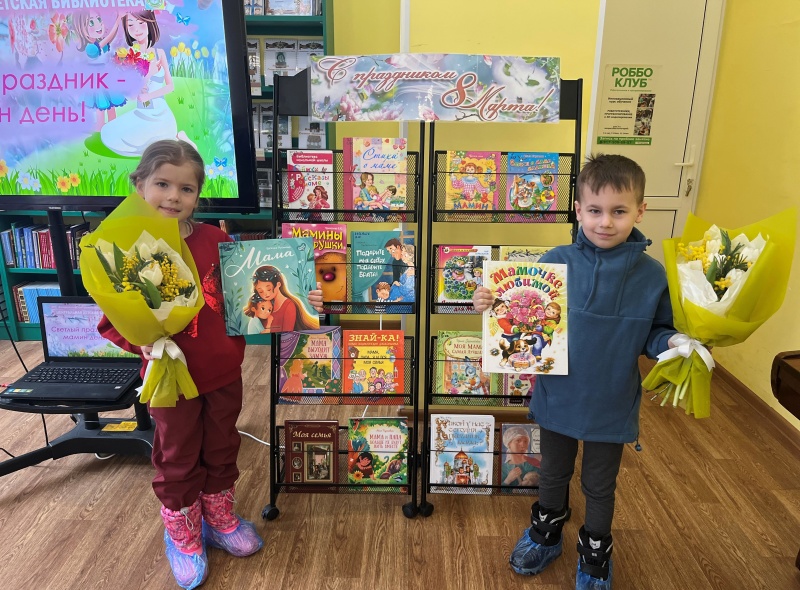 В Центральной детской библиотеке в Воскресенске проходят мероприятия для детей 
