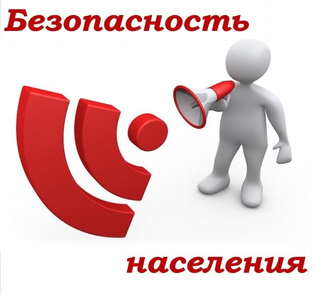 Работает антитеррористическая комиссия