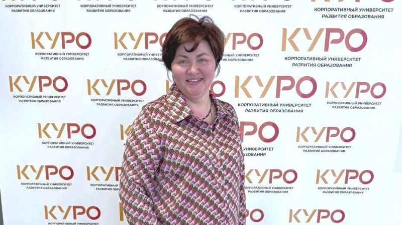 Педагог-психолог из Воскресенска победила в  региональном конкурсе  