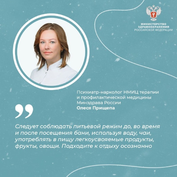 Почему употребление алкоголя в бане смертельно опасно