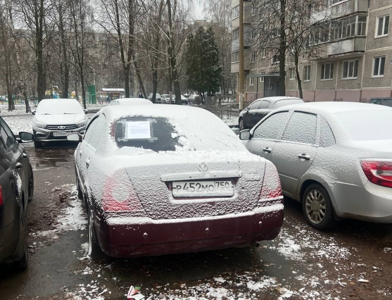 Выявлено брошенное транспортное средство