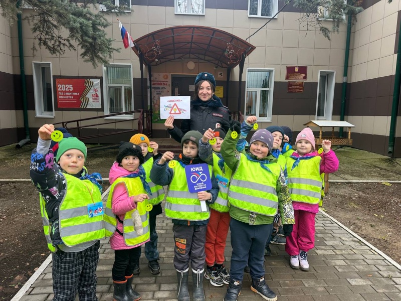 Воскресенские дошкольники приняли участие в акции "Засветись!" 