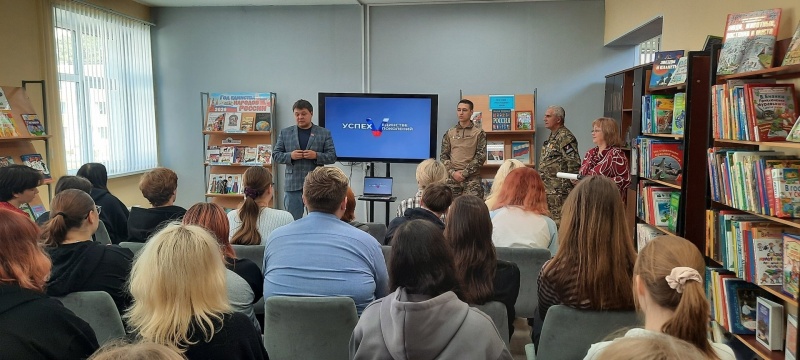 В библиотеке Воскресенска прошла познавательная программа «Вновь в единстве с Россией»