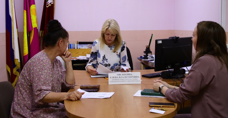 Первый заместитель главы городского округа Воскресенск провела приём граждан