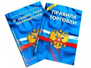 Напоминаем, 15 марта – в Роспотребнадзоре День открытых дверей для потребителей