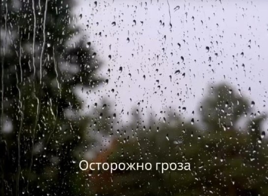 Вниманию водителей!