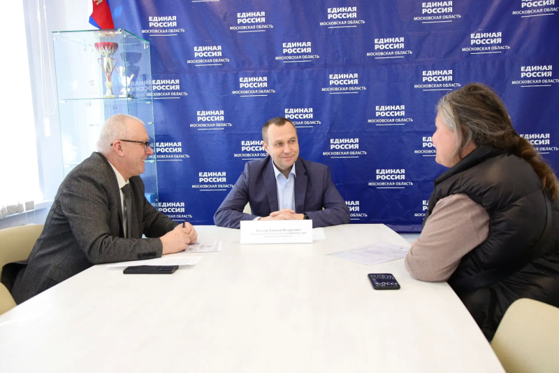 Глава городского округа Воскресенск провел личный прием граждан в общественной приёмной партии «Единая Россия»