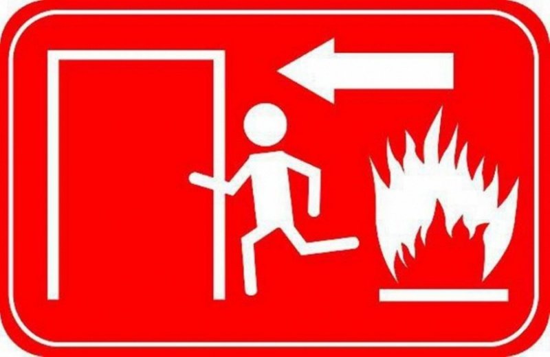 Общеобластная тренировка по эвакуации 