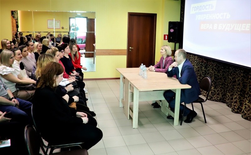 Глава городского округа Воскресенск провёл встречу в «Истоках» 