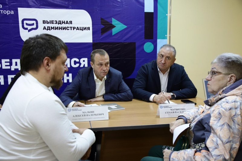 В Воскресенске в формате выездной администрации провели встречу с жителями посёлка Хорлово 