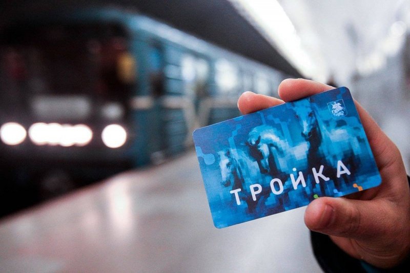 Карту «Тройка» теперь можно купить на автовокзалах в Московской области