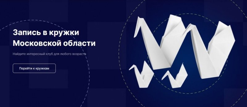 Творческие кружки доступны всем и даже взрослым