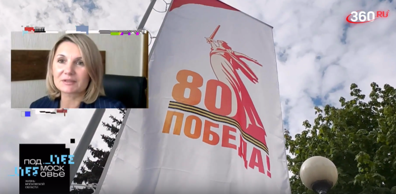 Воскресенск в эфире областного телеканала "360"
