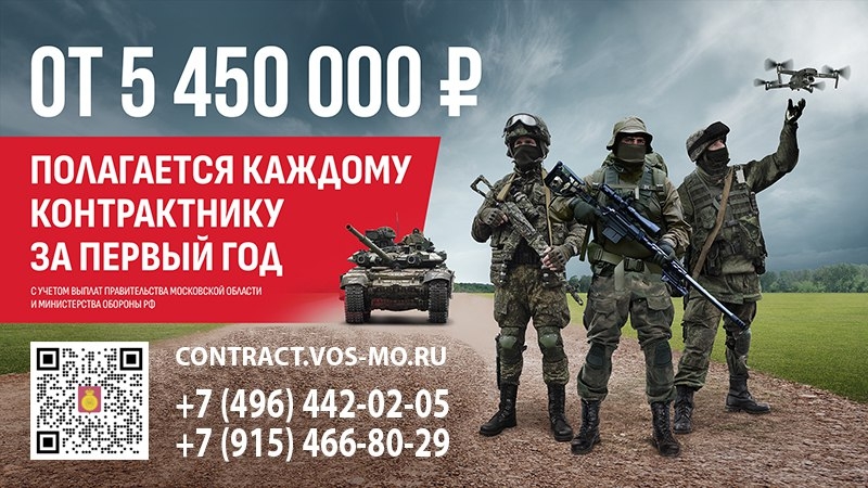 Служба по контракту – настоящее дело! 