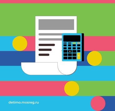 Как получить возврат НДФЛ без трудового договора