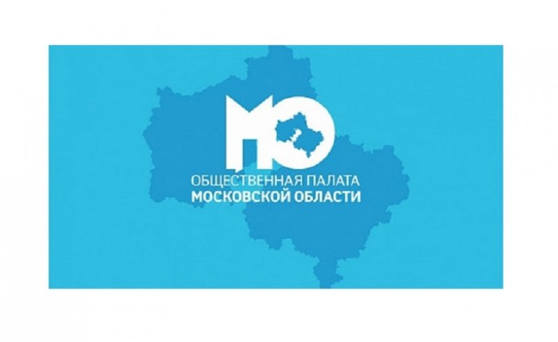 Единый день голосования за кандидатов в члены муниципальных общественных палат Московской области состоится 18 июля 2020 года