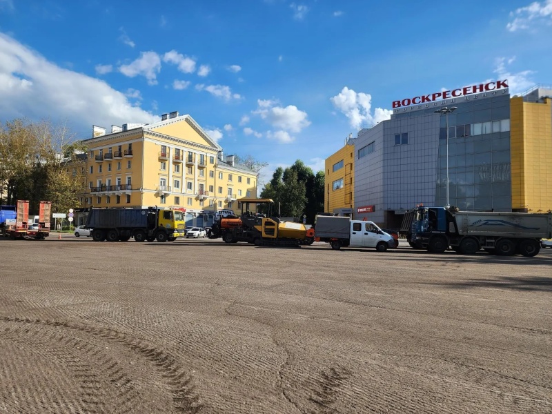 В Воскресенске ведется подготовка к укладке асфальтобетонного покрытия на площади Ленина